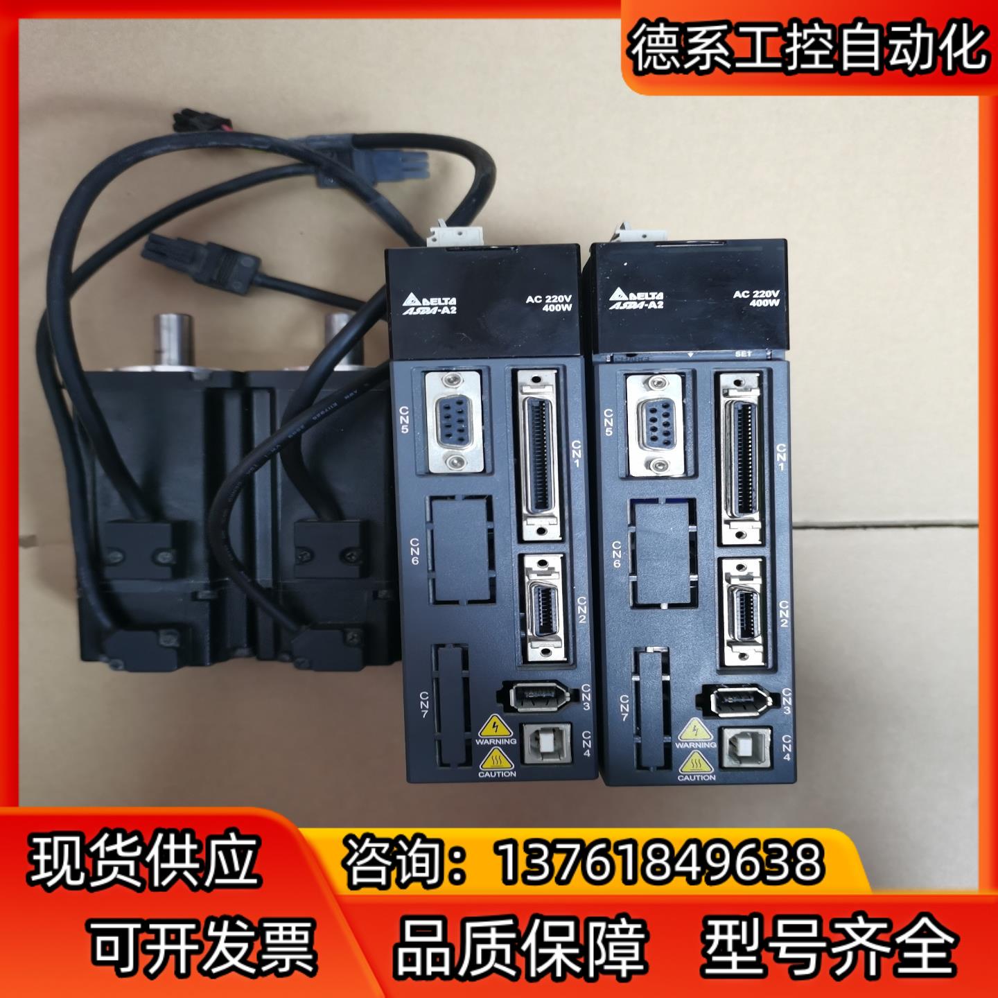 台达ASD-A2-0421-LECMA-C10604RS,