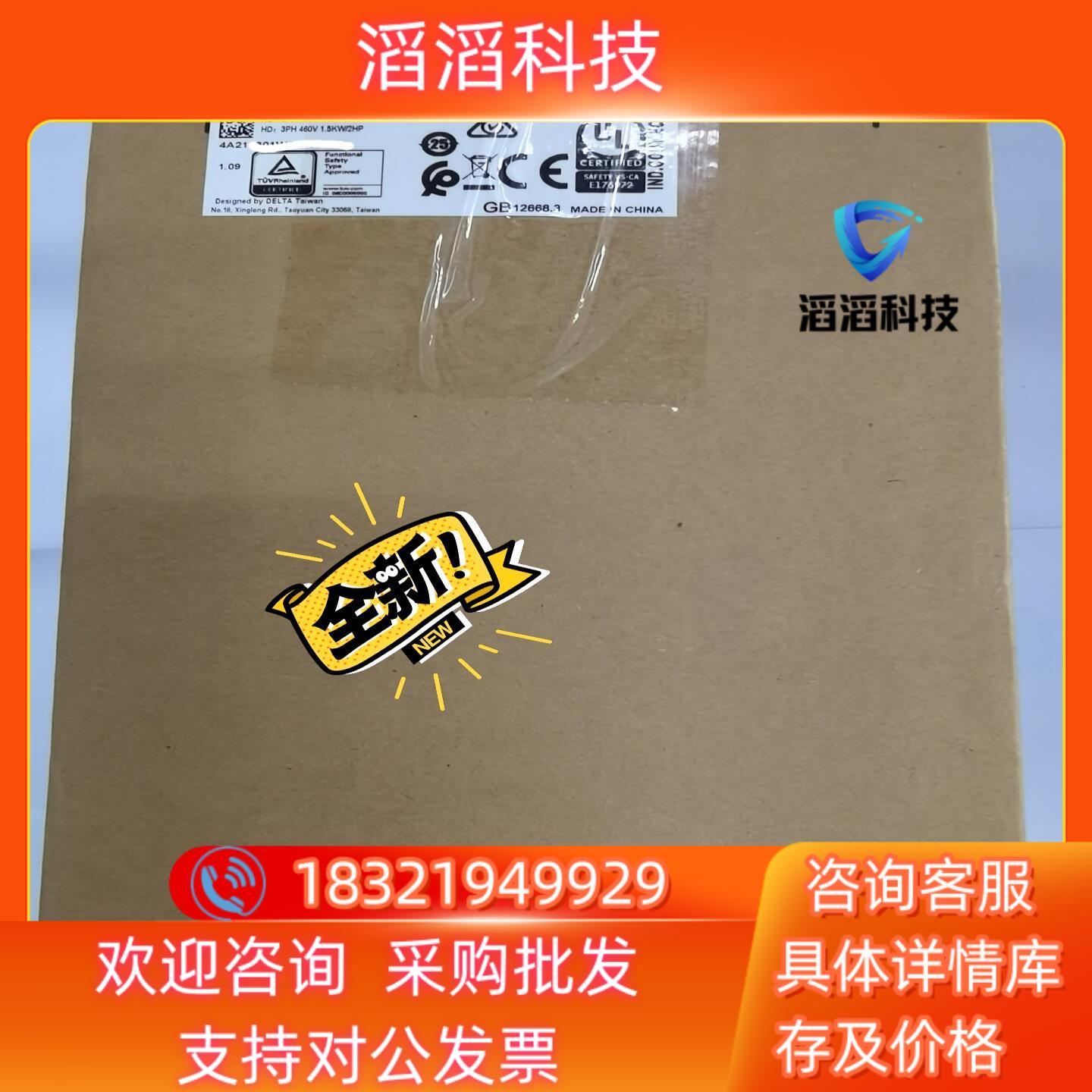 现货VFD4A2MS43ANSAA 台达变频器MS300系列