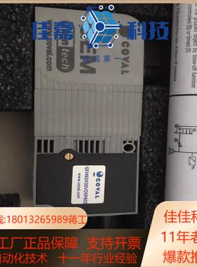 COVAL库沃 真空发生器 GEM60X30VOSP602.