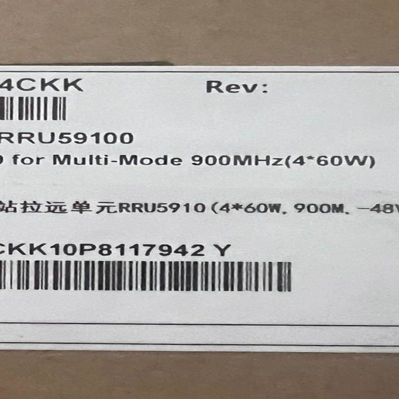 出售华为RRU5910-900全新原包一台ckk