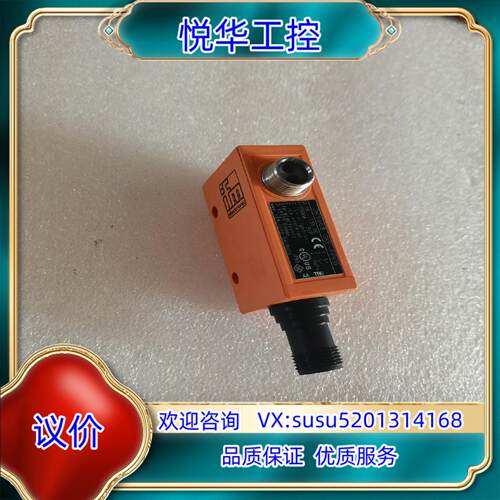 原装IFM易福门光电传感器OK5008  OKF-FPKG议