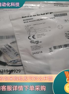BALLUFF巴鲁夫 BOS020N BOS R202K-P