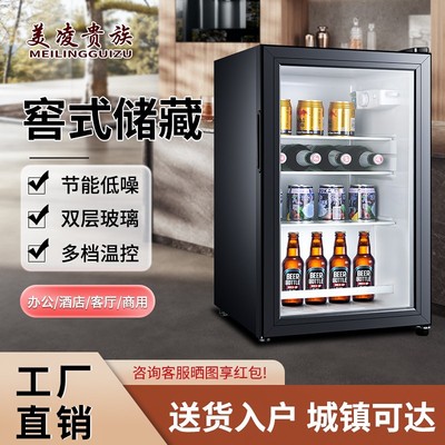 家用小冰箱透明冰吧出租房专用