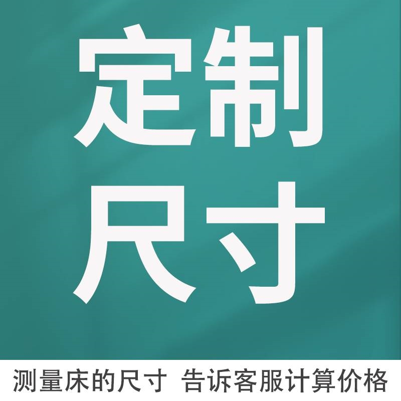 环保静音折叠竹板床垫硬床板垫片整块凉席加硬超薄定制护腰护脊椎