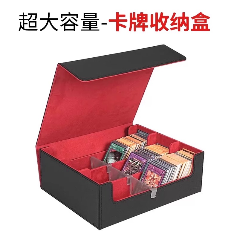 卡盒大容量卡牌收纳盒牌盒