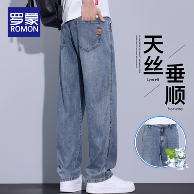 罗蒙冰丝牛仔裤男款夏季薄款2025