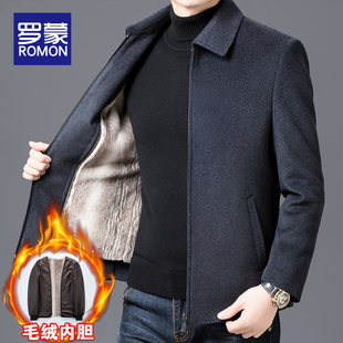 罗蒙加绒夹克男士秋冬季加厚保暖时尚都市中青年行政翻领外套男款