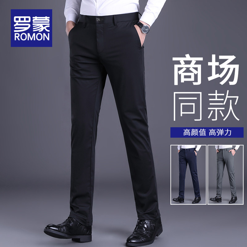 罗蒙冰丝休闲裤男士夏季薄款