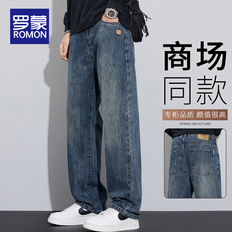 罗蒙春季牛仔裤男士2026新款爆款夏季宽松直筒阔腿休闲长裤子男款