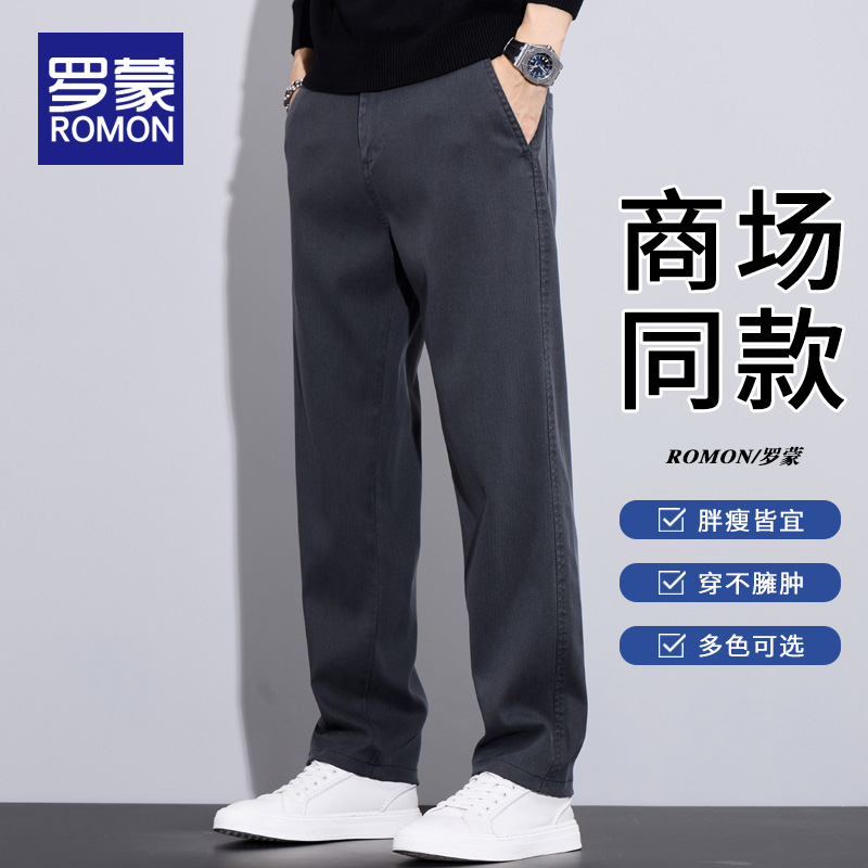 罗蒙休闲裤男春季2025新款