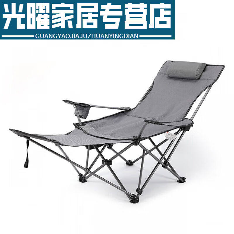 焚燧办公室睡觉器椅子午睡休器折叠椅沙滩户外位夜班睡觉上班358