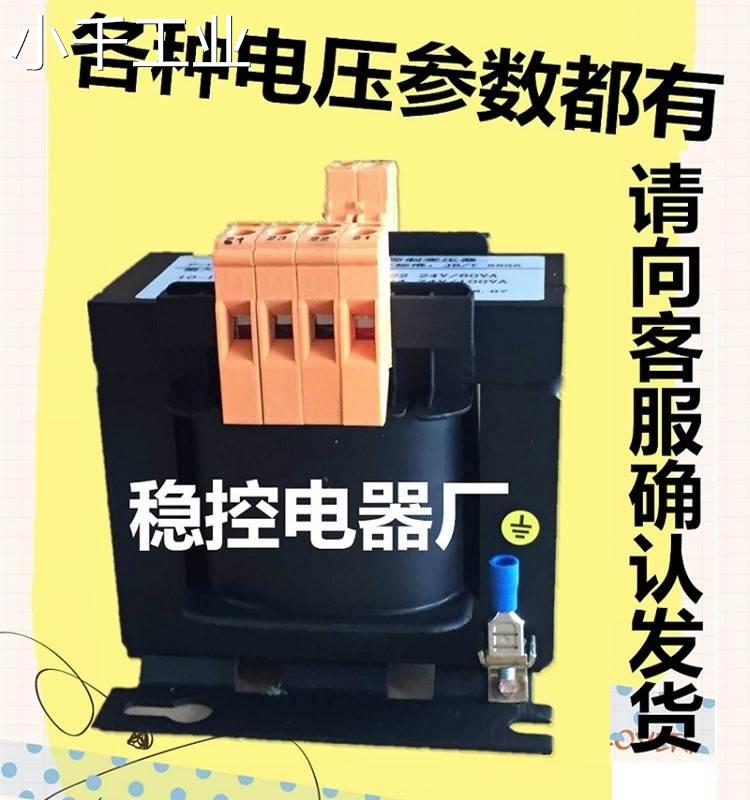 JBK5-150VA JBK5Z-150VA JBK6-150VA议价