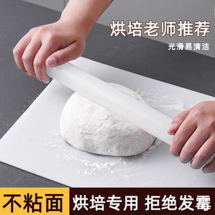 成佑优品 家用不粘实心白色pp擀面杖大号加长擀面杖送刮板