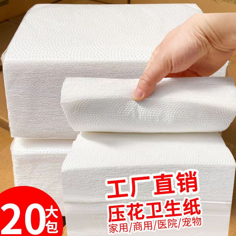 柔软草纸压花厕纸手纸不含荧光剂