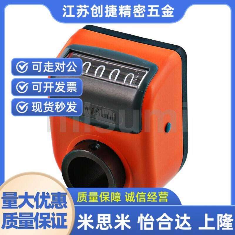 米思米位置显示器 指示器DPNR2/3/4/5/6-CSE6/8/10/12