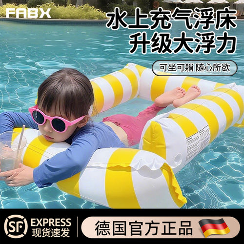 游泳圈浮床水上充气浮排成人可坐可躺玩具浮椅大人加厚儿童躺椅