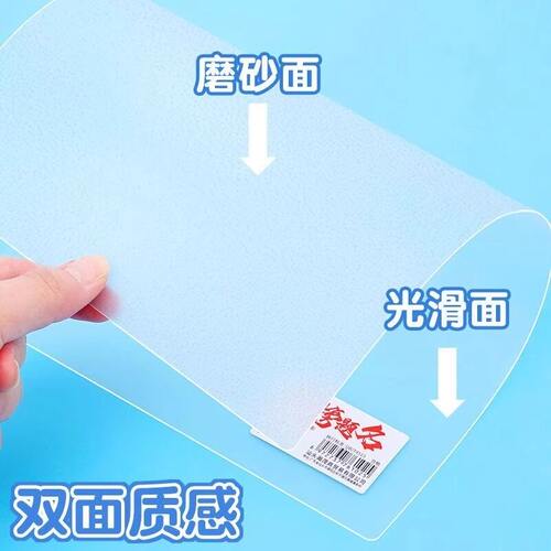 垫板a4考试垫板学生写字垫板试卷垫板书写板学生用pp垫板透明画画