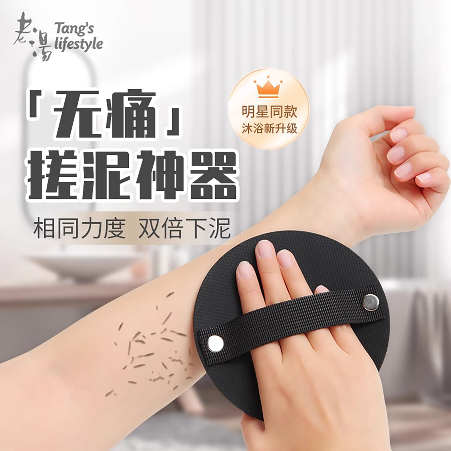 搓澡皮子圆饼搓澡巾洗澡神器家用女士专用搓泥无痛不伤肤