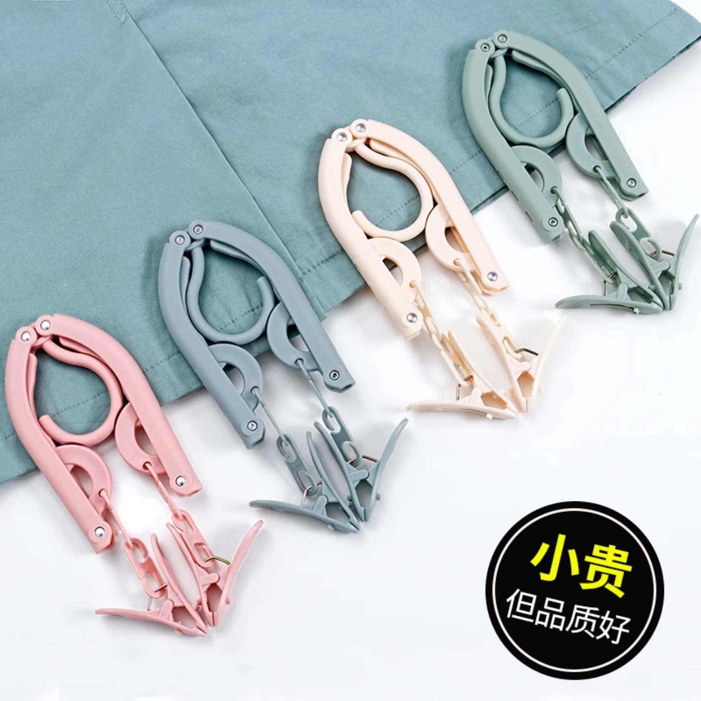旅行折叠衣架便携旅游小物件出门用品衣服学生酒店宿舍晾衣架神器