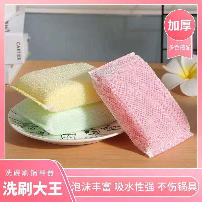 厨房用品洗碗布清洁家用清洁加大海绵擦加厚菱角布洗碗布洗碗专用,家庭/个人清洁工具,海绵擦,淘宝优惠券,粉丝福利购,淘宝优惠卷