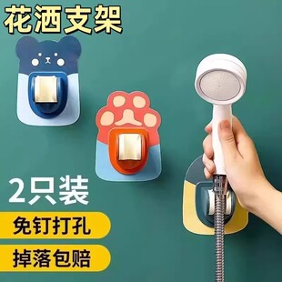 免打孔花洒支架固定底座可调节浴室喷头架淋浴挂座卫生间沐浴花酒