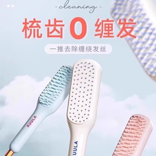 蓬松按摩梳小巧清洁 梳子伸缩魔法梳家用头皮清理专用防静电便携式