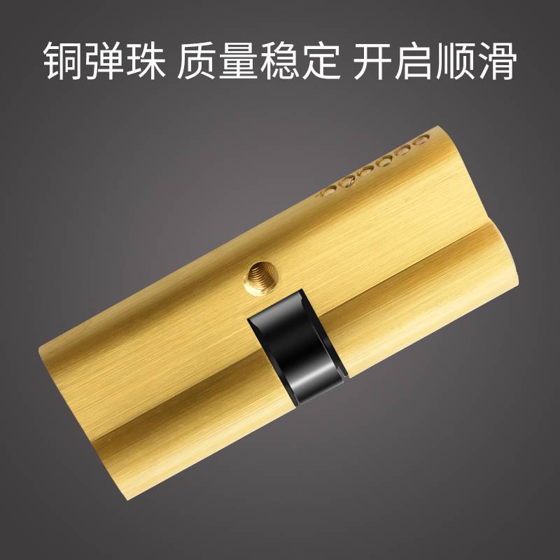 防盗门锁芯全铜AB家用纯铜大门木门双面防撬老式入户门锁心通用型