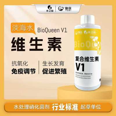 复合维生素营养抗氧化促繁殖