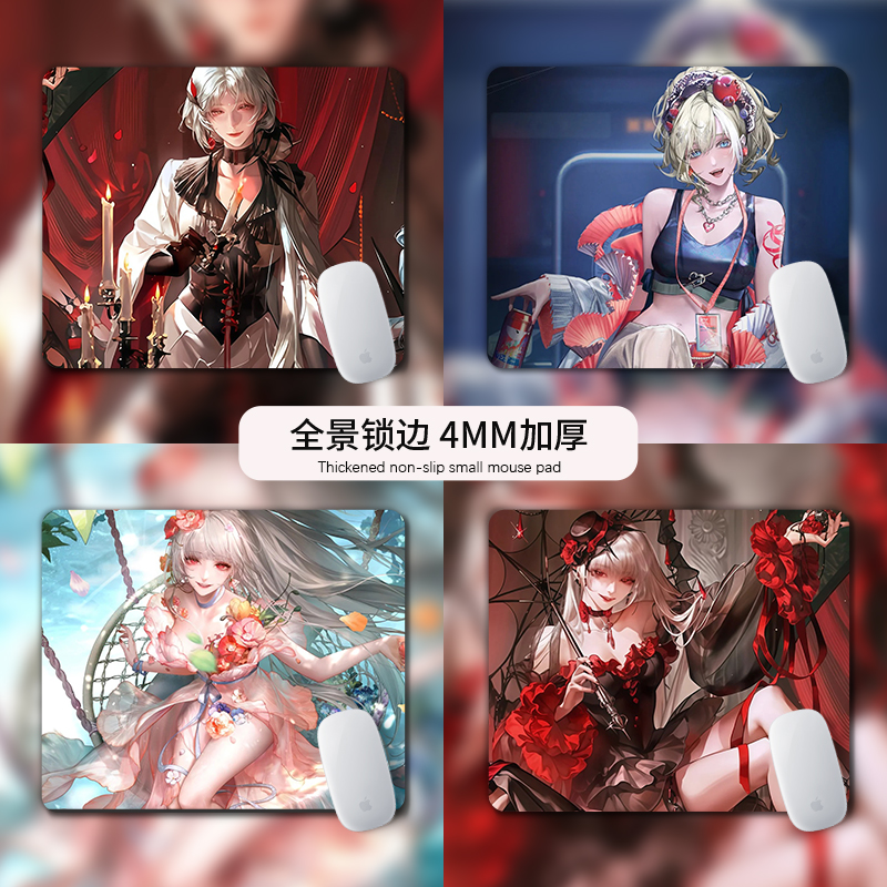 二次鼠标垫小号无期迷途键盘垫