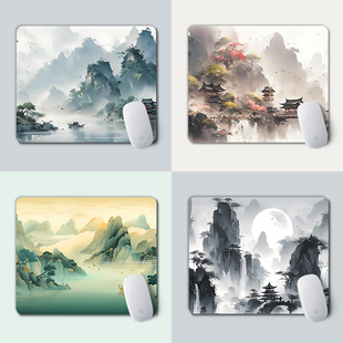 古风水墨画小号鼠标垫国风山水风景画办公电脑键盘垫防滑耐磨加厚
