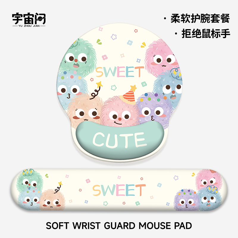 毛球可爱卡通护腕鼠标垫女生办公学习电脑键盘枕套装硅胶手枕防滑
