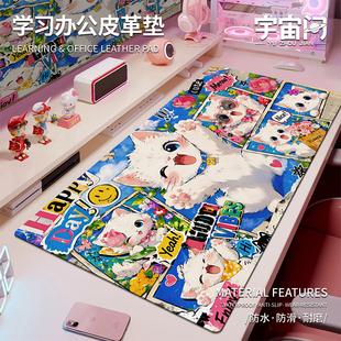 可爱卡通白猫皮革鼠标垫超大女生办公学习PU皮革电脑桌面垫防水油