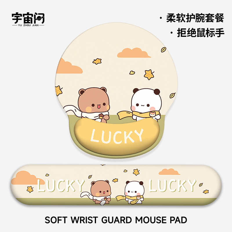 护腕鼠标垫一二布布可爱卡通电脑键盘枕套装办公学习硅胶手枕腕垫
