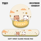 护腕鼠标垫一二布布可爱卡通电脑键盘枕套装 办公学习硅胶手枕腕垫