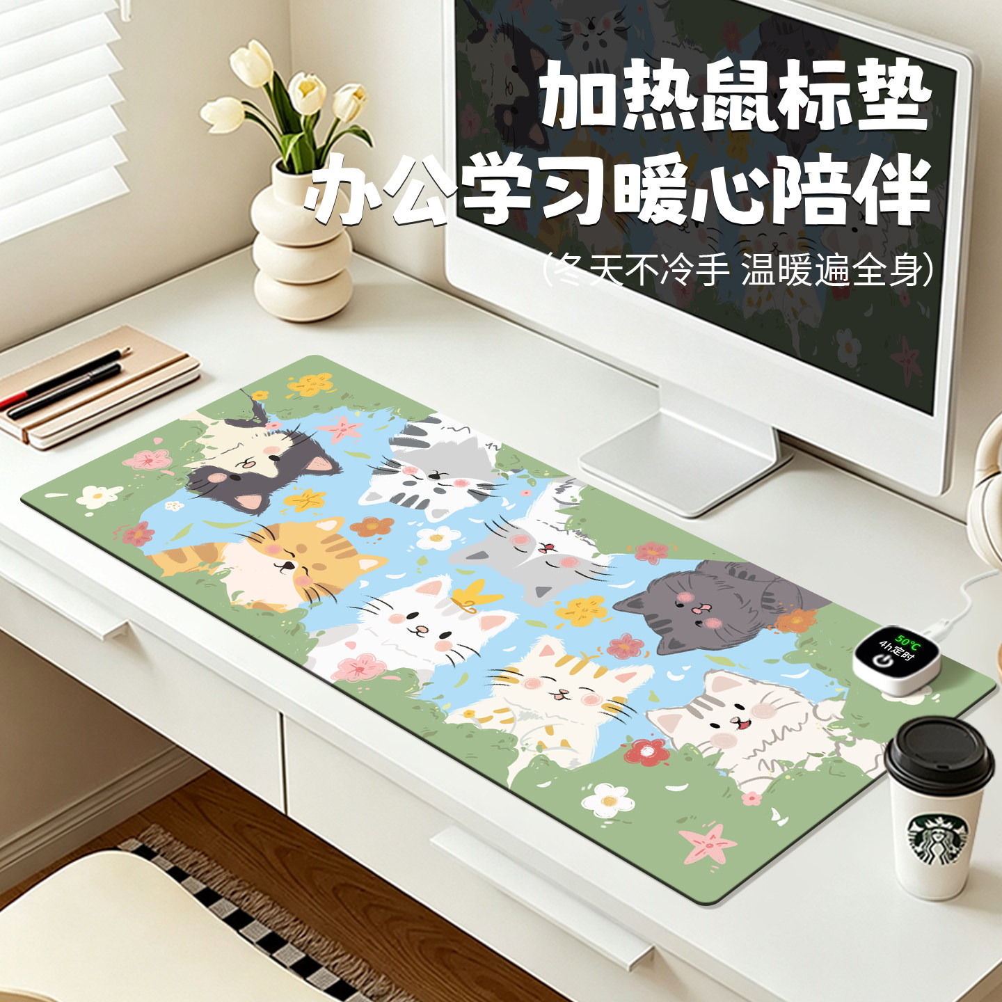 卡通插画猫咪加热鼠标垫可爱桌上暖垫办公学习宿舍写字暖手垫防水