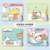 一二布布小号鼠标垫办公室电脑键盘垫卡通可爱熊猫加厚锁边护腕垫