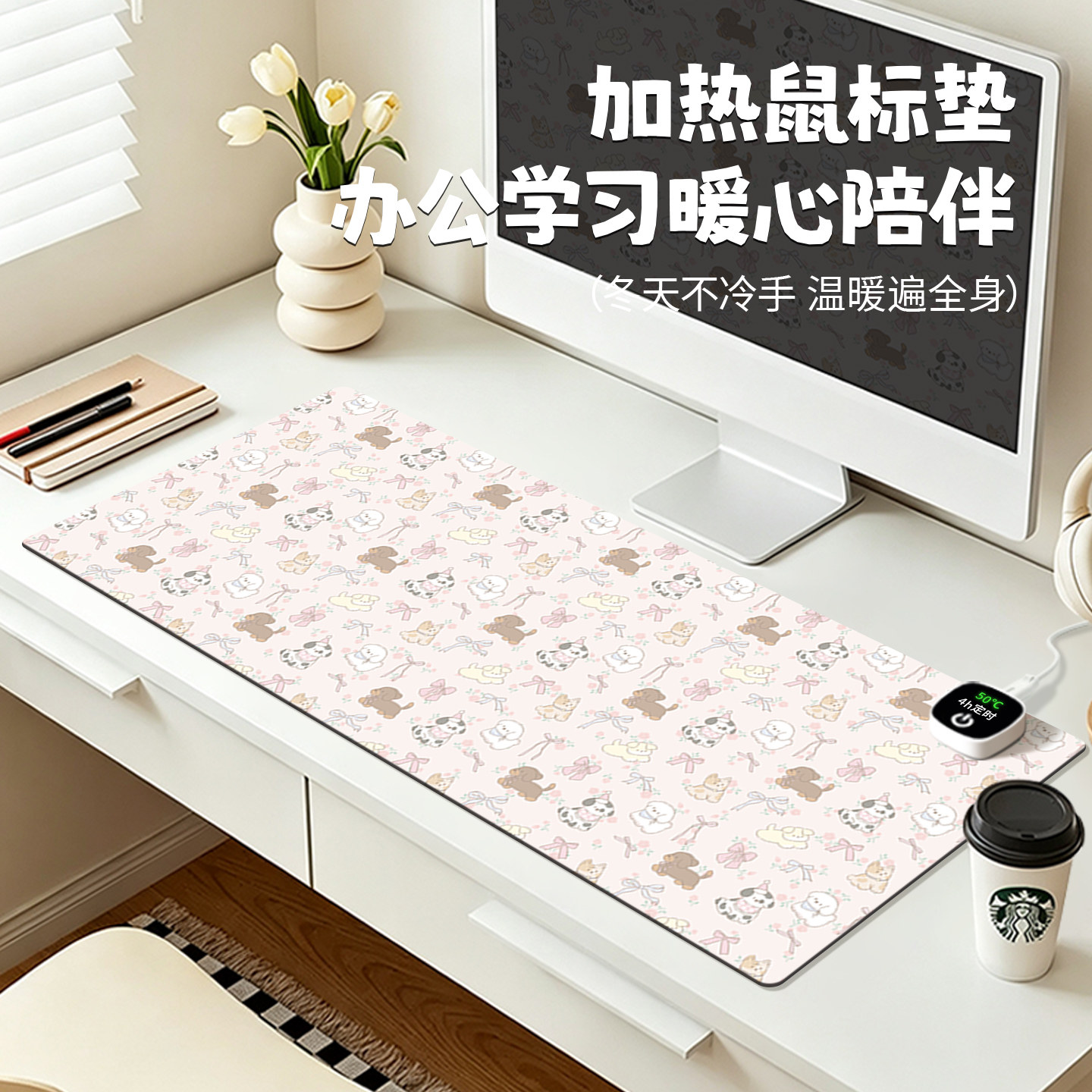 可爱卡通插画加热鼠标垫超大桌上暖垫办公学生写字防水皮革发热垫