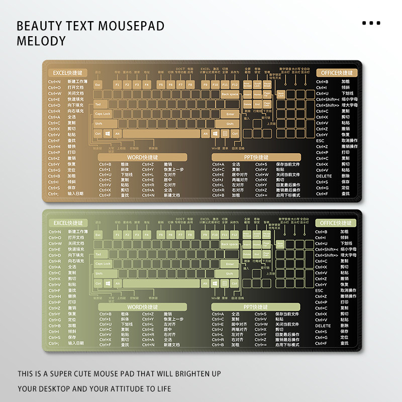 渐变色常用快捷键鼠标垫超大号高级创意工位办公软件快捷键键盘垫