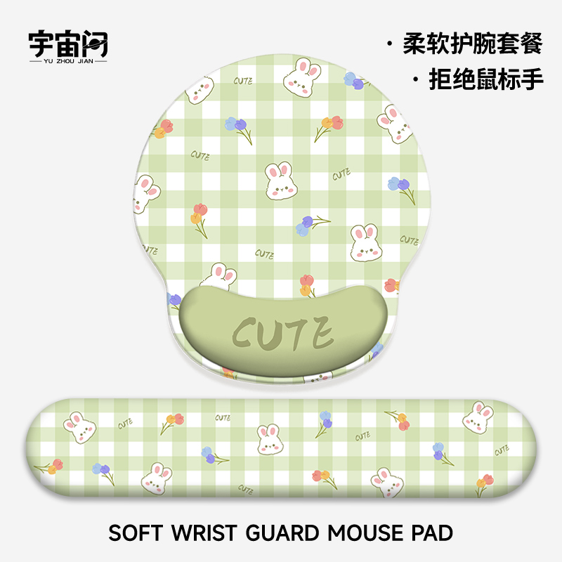 小清新护腕鼠标垫可爱卡通女办公学习电脑键盘枕套装硅胶手枕腕枕