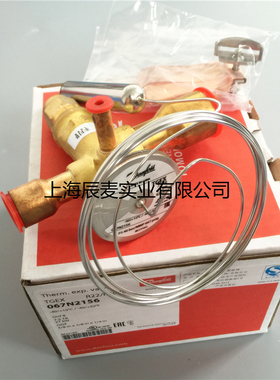 新款正品膨胀阀TGEX3/4/6/7.5/TGE11/12/15/18/26/30TR包邮