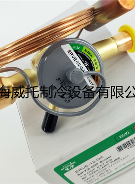 新款正品SPORLAN热力膨胀阀ERVE8 ERVE-10-GA ERVE-12-GA膨胀包邮