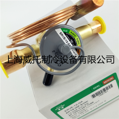 新款正品SPORLAN热力膨胀