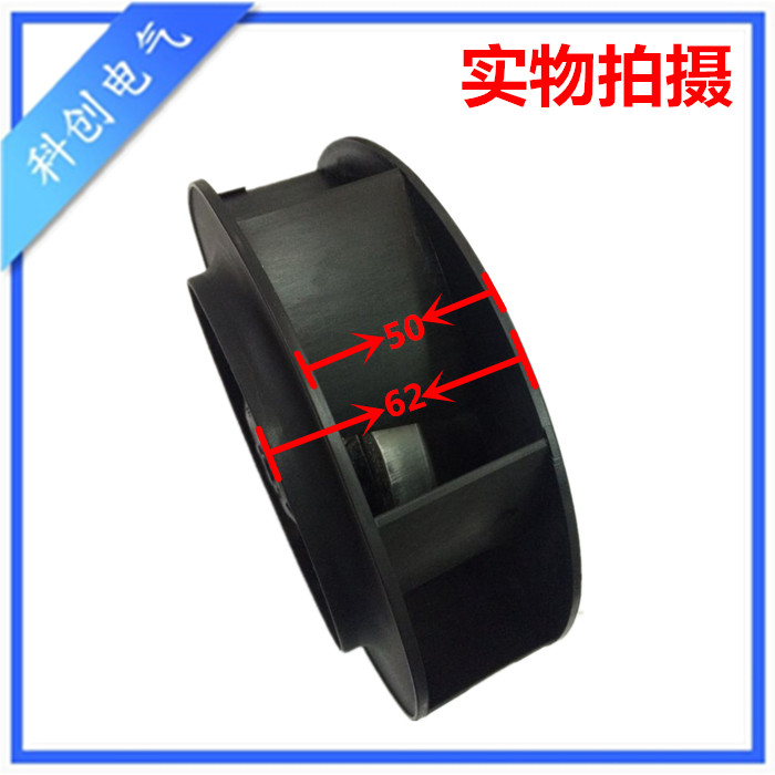 新款175FLW2 175FLW3涡流涡轮式离心风机空气净化器风扇60W 1包邮