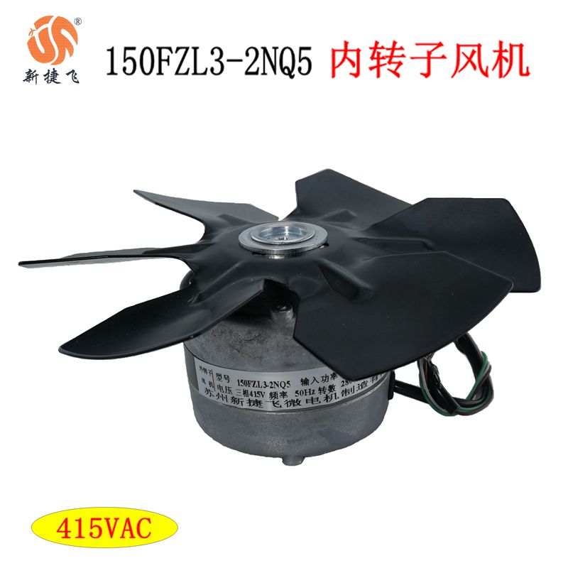 新款新捷飞150FZL3-2NQ3