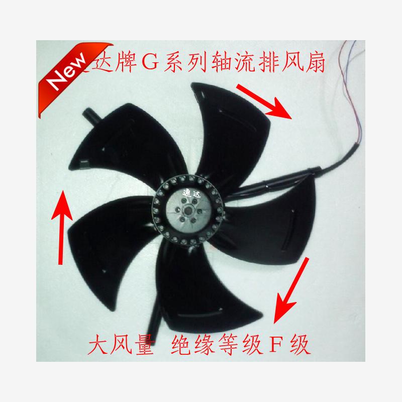 新款大风量G-180AG系列