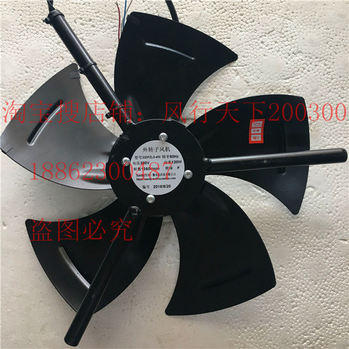 新款(苏州）300FZL2-4W/