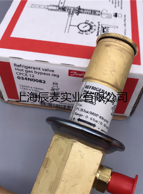 新款热气旁通阀KVC CPCE12 CPCE15 CPCE22能量调节阀能量调节包邮