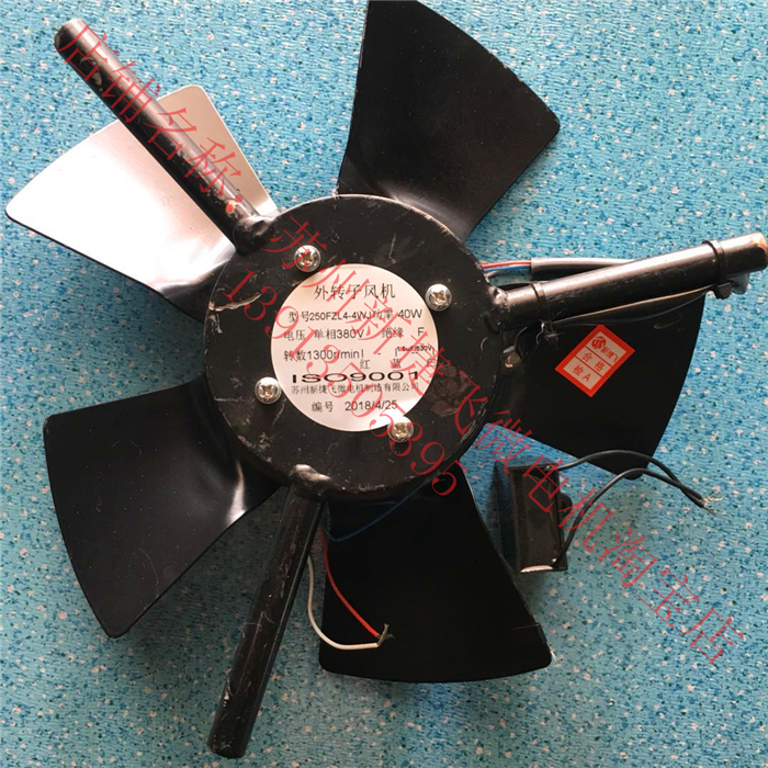 新款苏州/250FZL2-4WJ3外