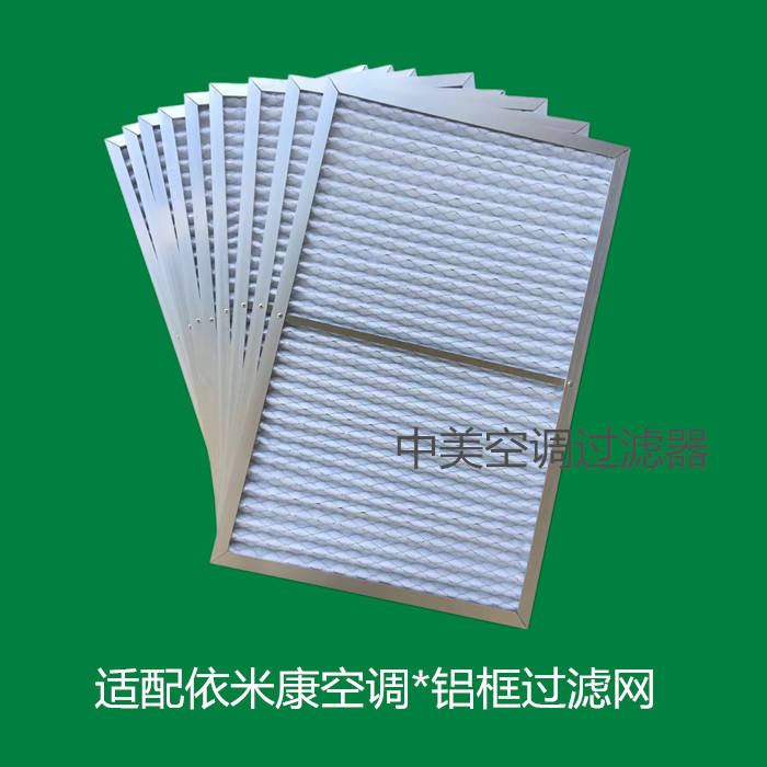 新款依米康精密空调SDA81图片