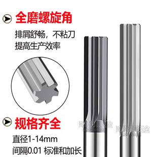 新款钨钢加长铰刀2 2.01 2.02 2.03 2.04 2.05*100加长螺旋直槽铰